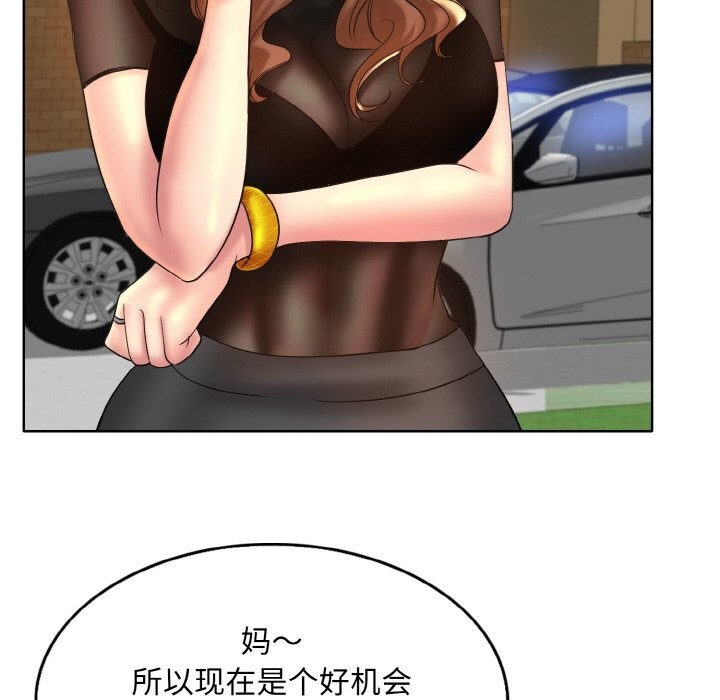 第41话 - 第29.jpg页