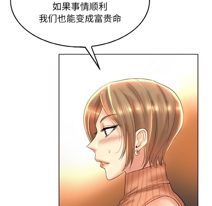 第41话 - 第30.jpg页