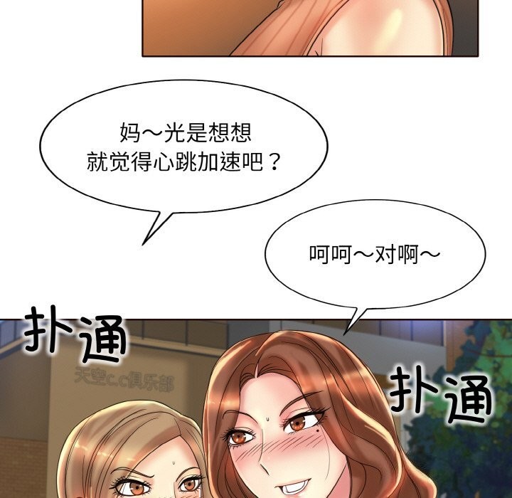 第41话 - 第31.jpg页