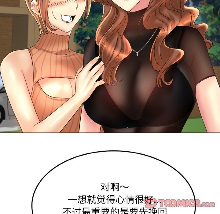 第41话 - 第32.jpg页