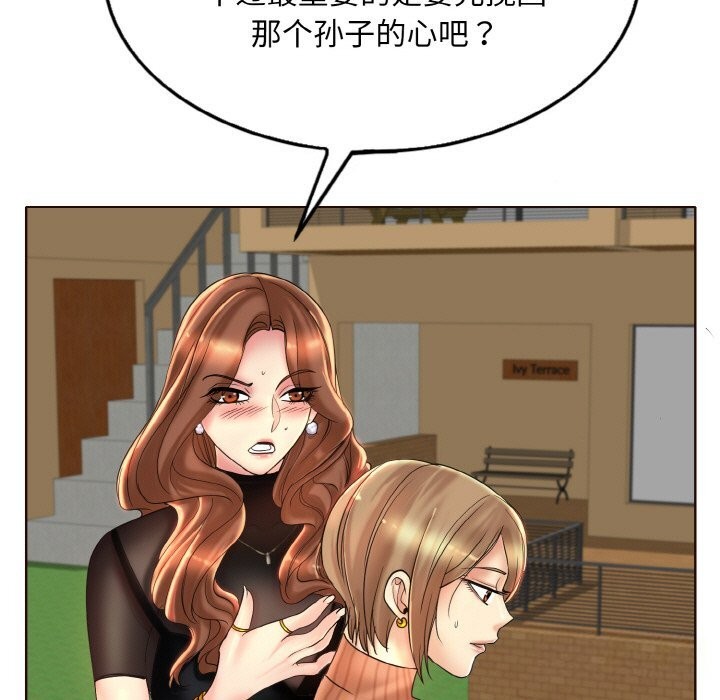 第41话 - 第33.jpg页