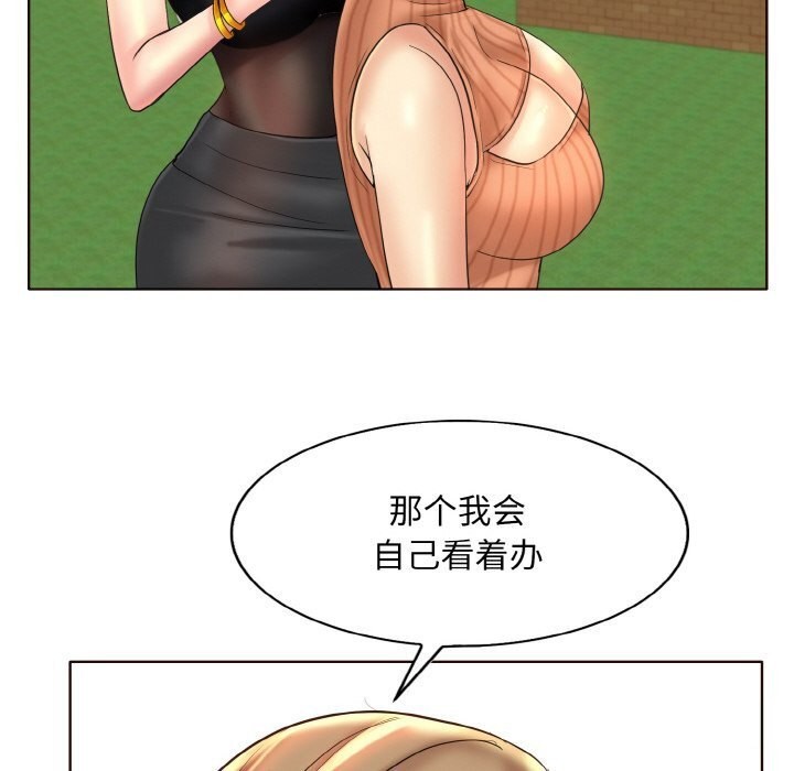 第41话 - 第34.jpg页