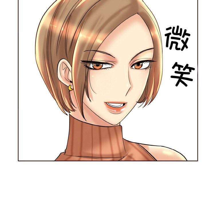 第41话 - 第35.jpg页