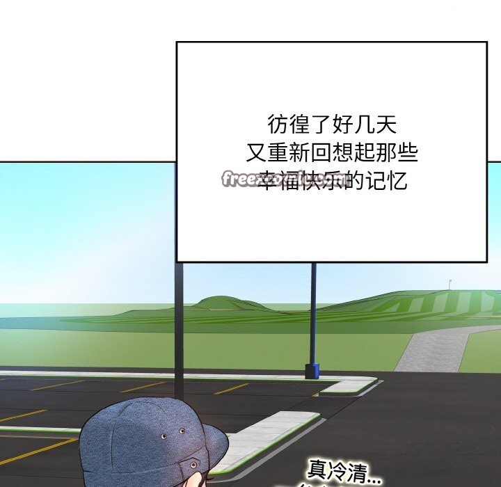 第41话 - 第42.jpg页