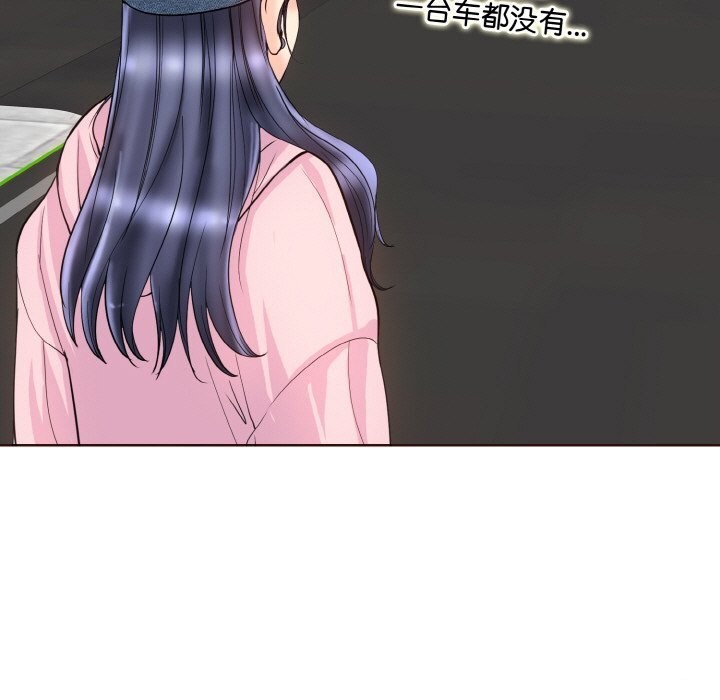 第41话 - 第43.jpg页