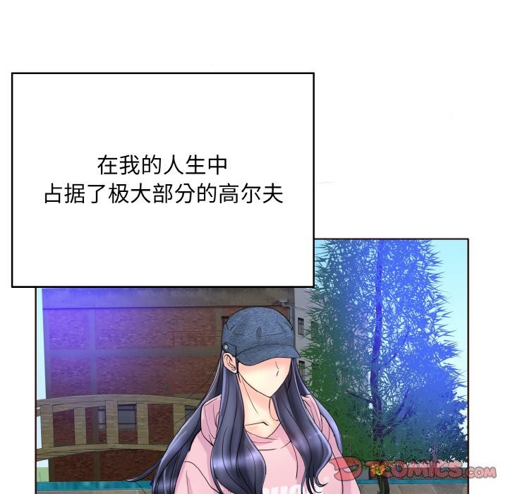 第41话 - 第44.jpg页