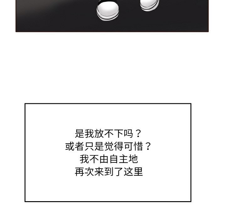 第41话 - 第46.jpg页
