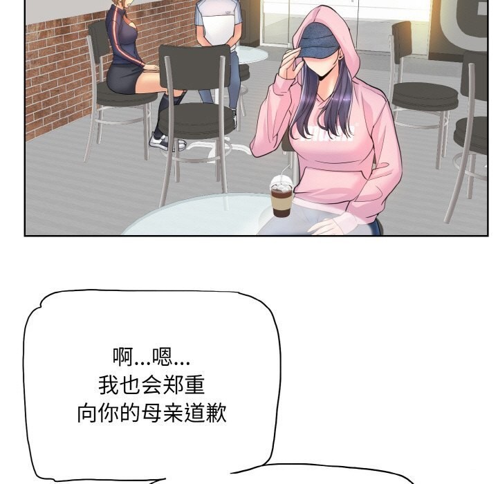 第41话 - 第55.jpg页
