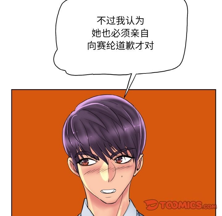 第41话 - 第56.jpg页
