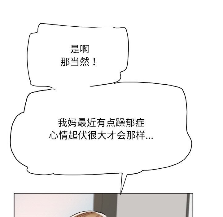 第41话 - 第58.jpg页
