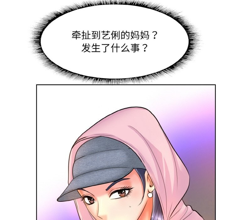 第41话 - 第60.jpg页
