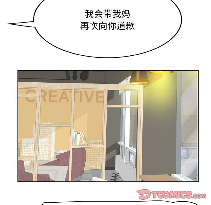 第41话 - 第62.jpg页