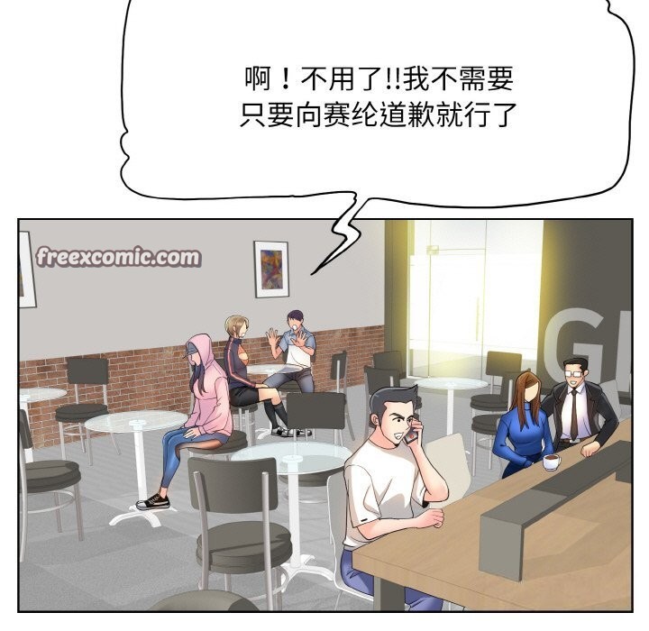 第41话 - 第63.jpg页