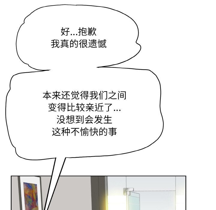 第41话 - 第64.jpg页
