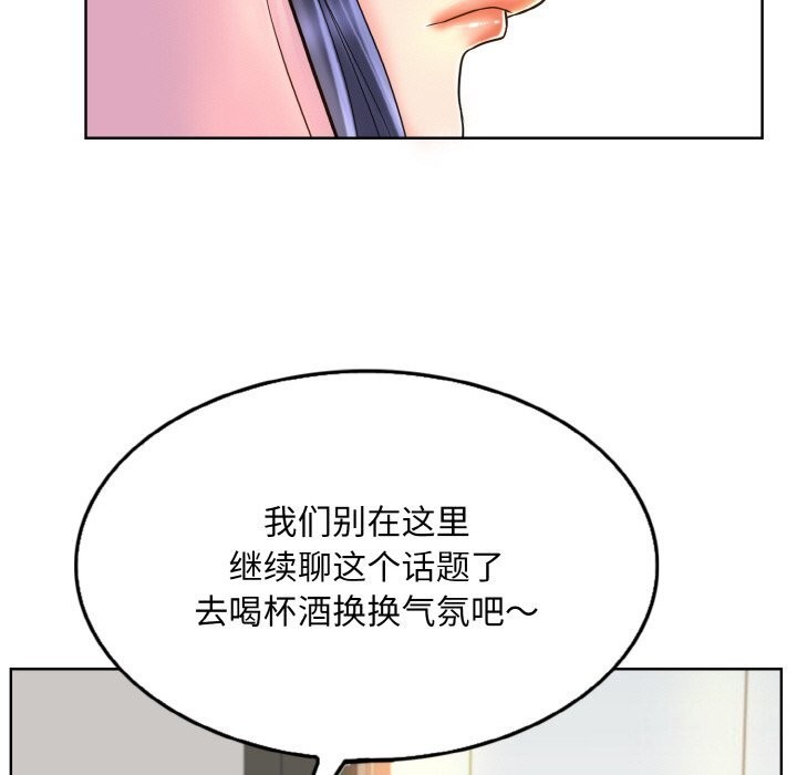 第41话 - 第67.jpg页