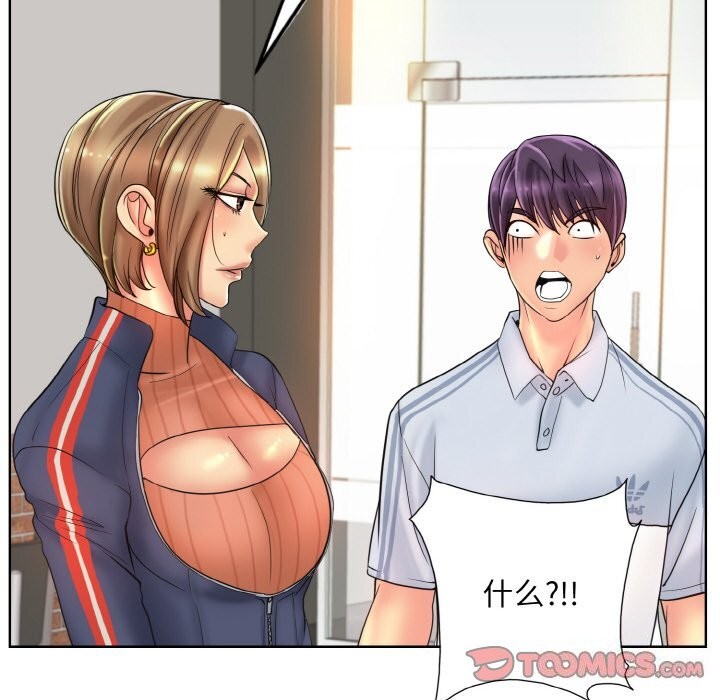 第41话 - 第68.jpg页