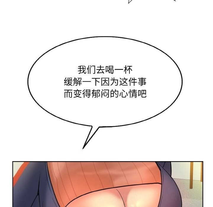 第41话 - 第69.jpg页