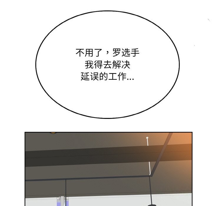 第41话 - 第71.jpg页