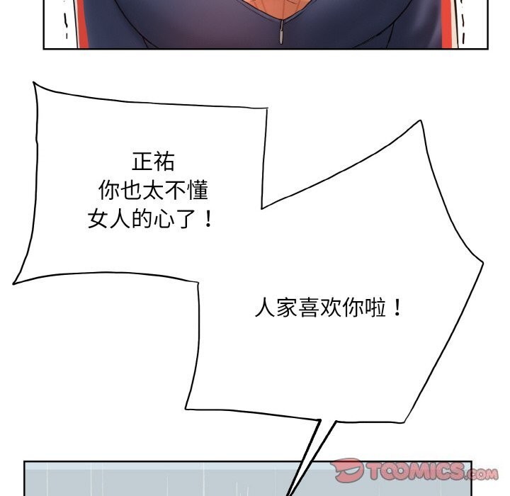 第41话 - 第74.jpg页