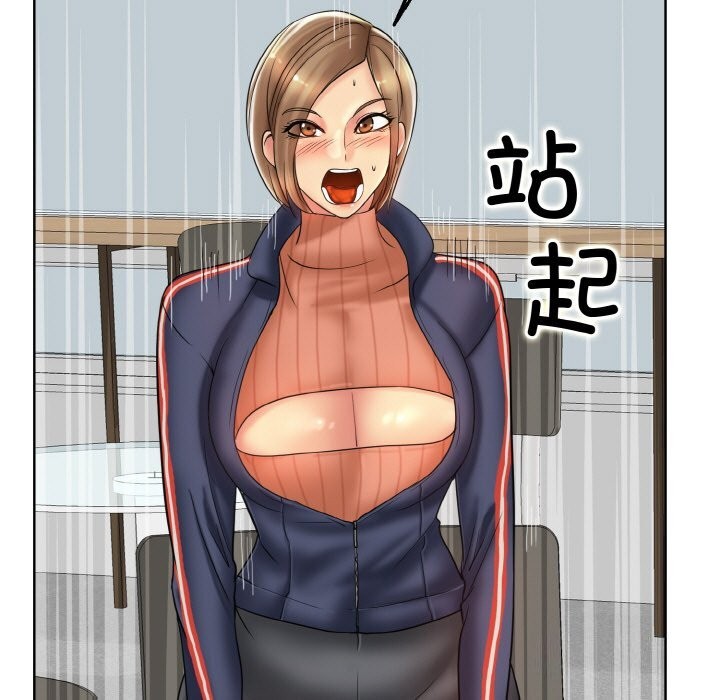 第41话 - 第75.jpg页