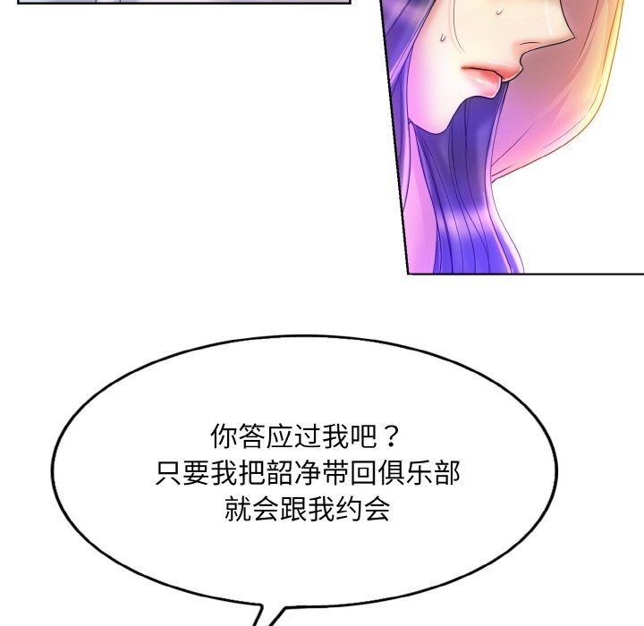第41话 - 第78.jpg页