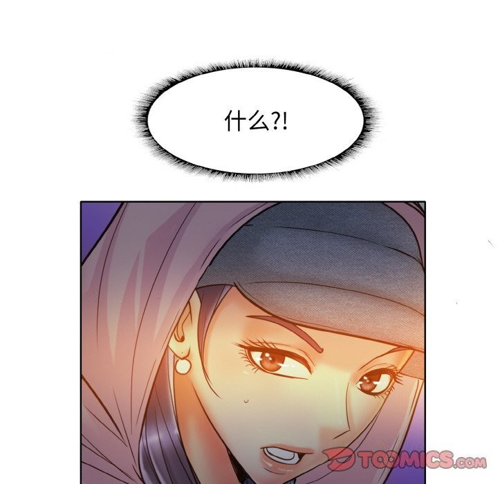 第41话 - 第80.jpg页