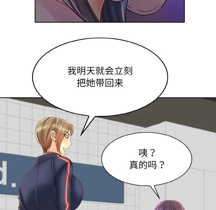 第41话 - 第81.jpg页