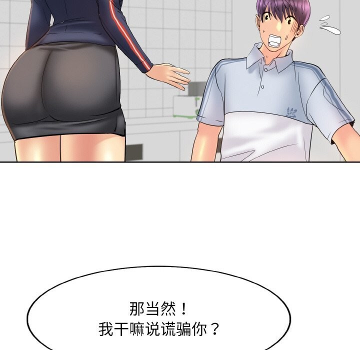 第41话 - 第82.jpg页