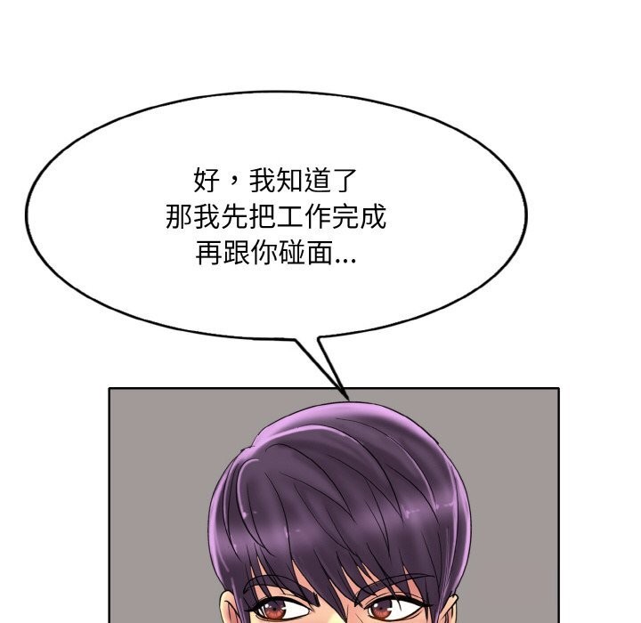 第41话 - 第88.jpg页