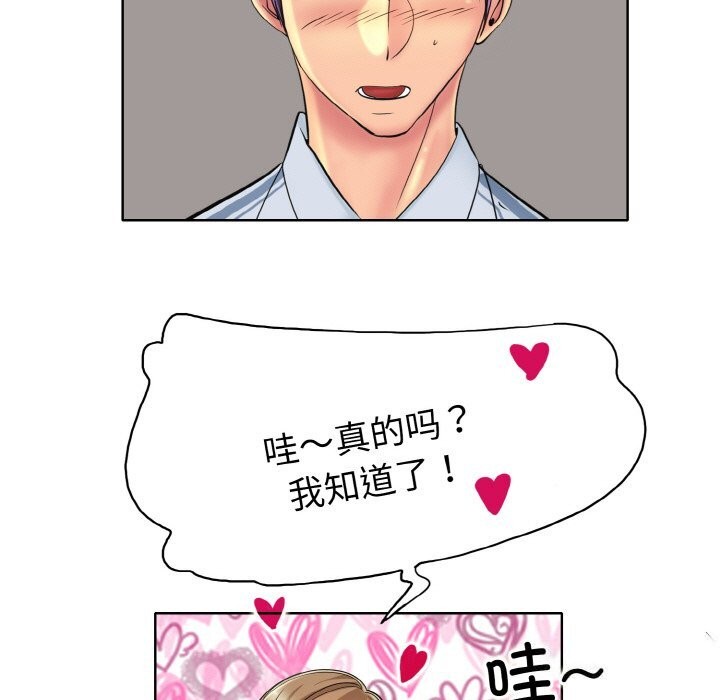 第41话 - 第89.jpg页