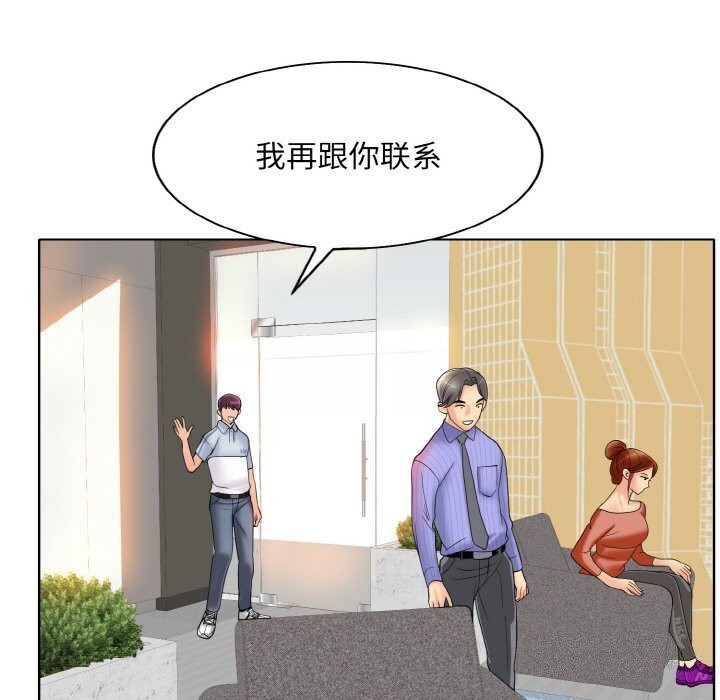 第41话 - 第91.jpg页