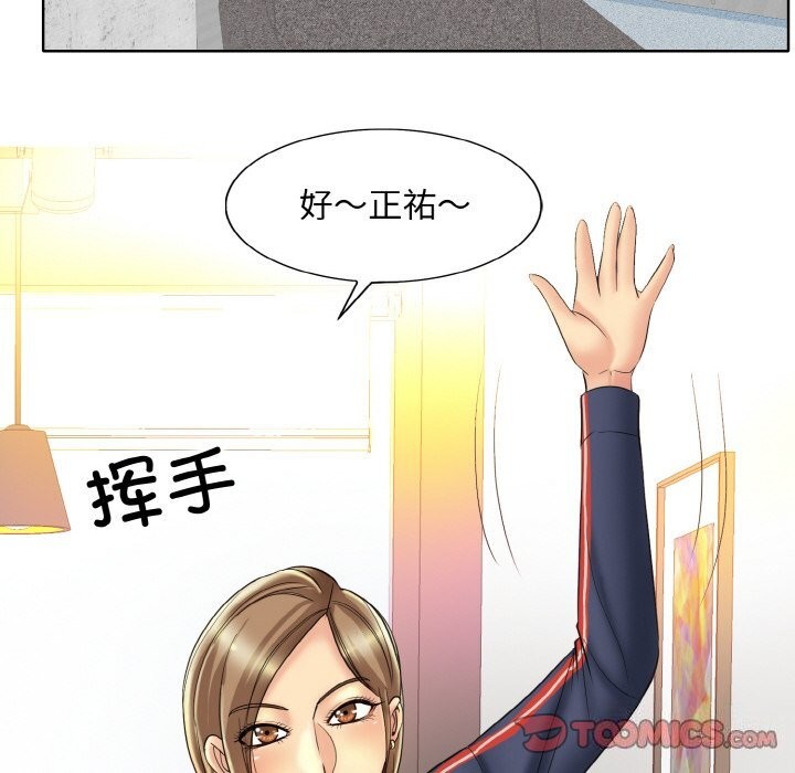 第41话 - 第92.jpg页