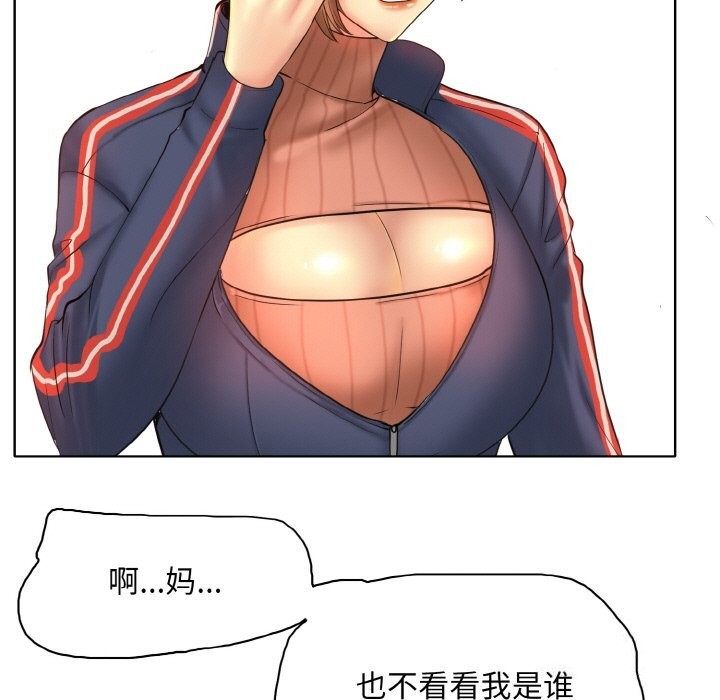 第41话 - 第99.jpg页