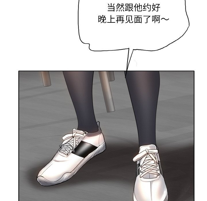 第41话 - 第100.jpg页