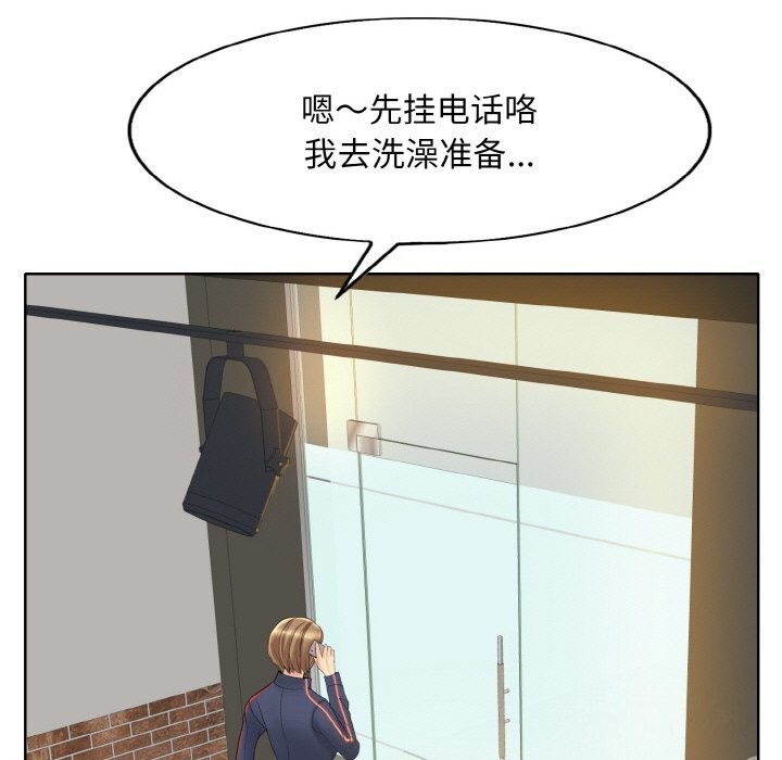 第41话 - 第103.jpg页