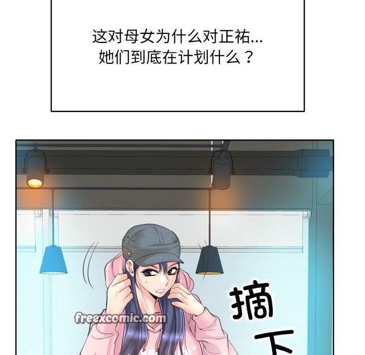 第41话 - 第105.jpg页