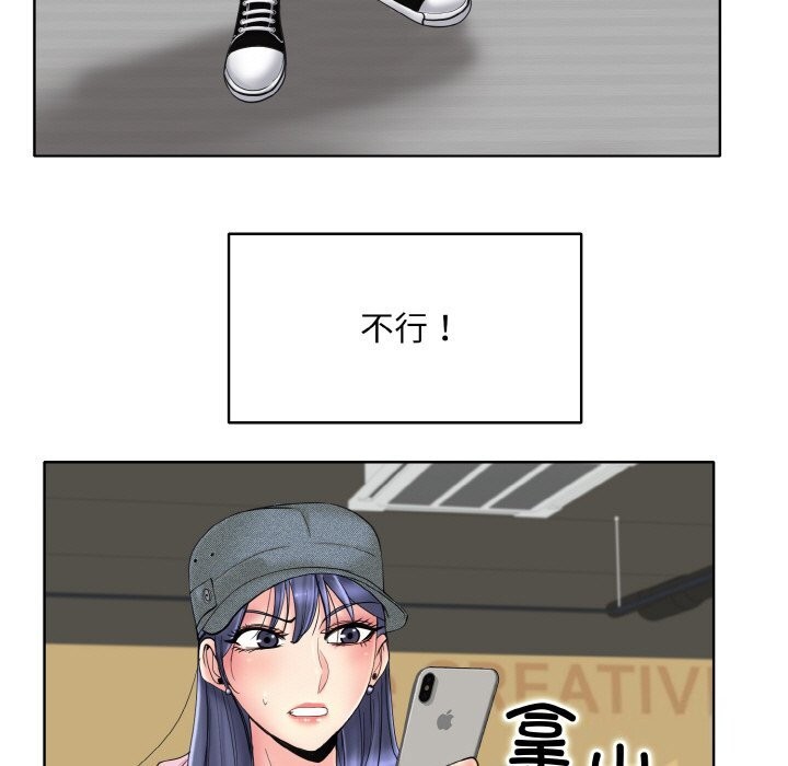 第41话 - 第107.jpg页