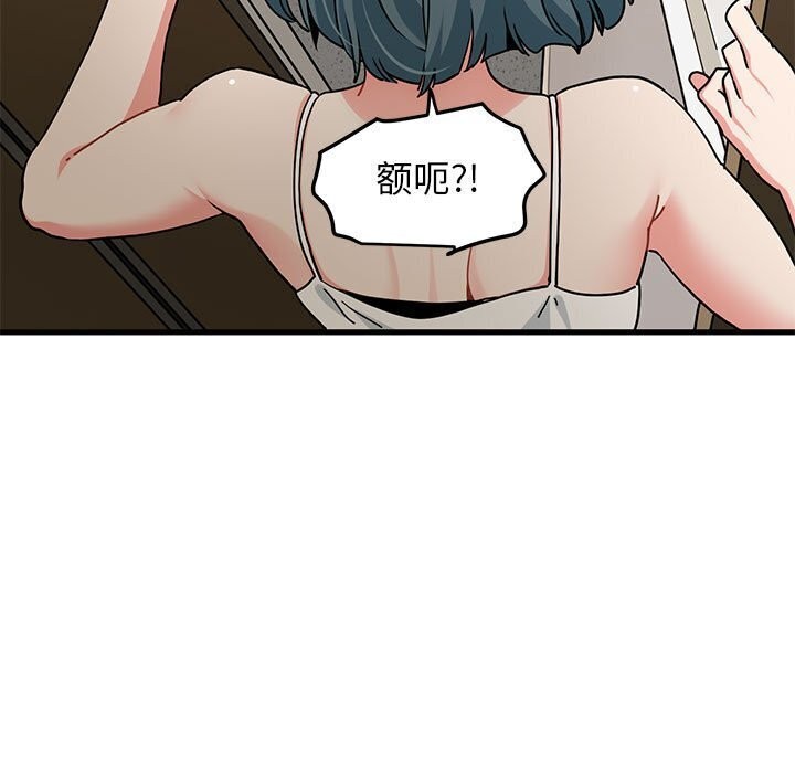 第40话 - 第17.jpg页
