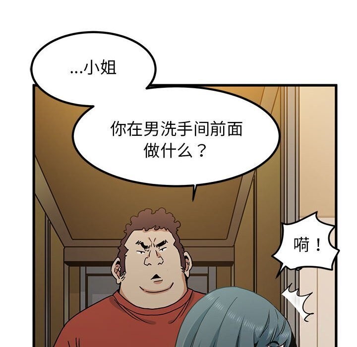第40话 - 第18.jpg页