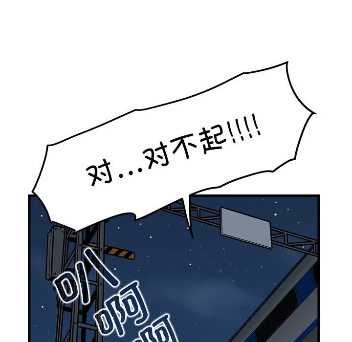 第40话 - 第20.jpg页
