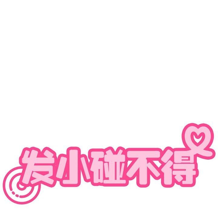 第40话 - 第22.jpg页