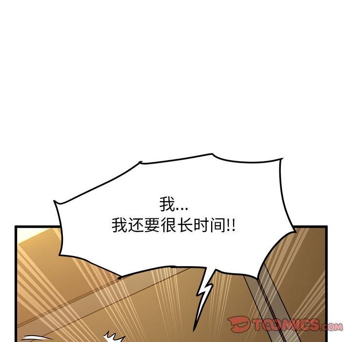 第40话 - 第30.jpg页
