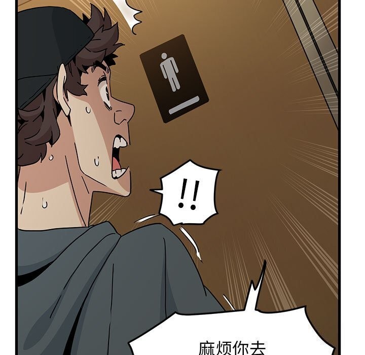 第40话 - 第31.jpg页