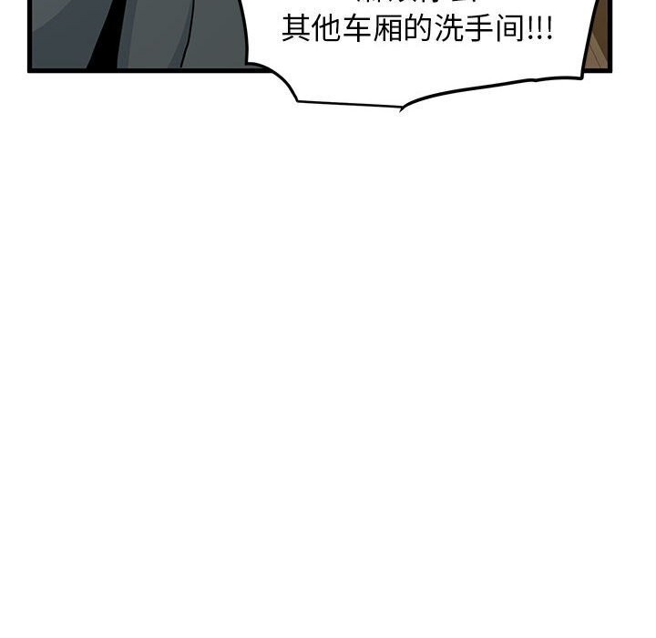 第40话 - 第32.jpg页