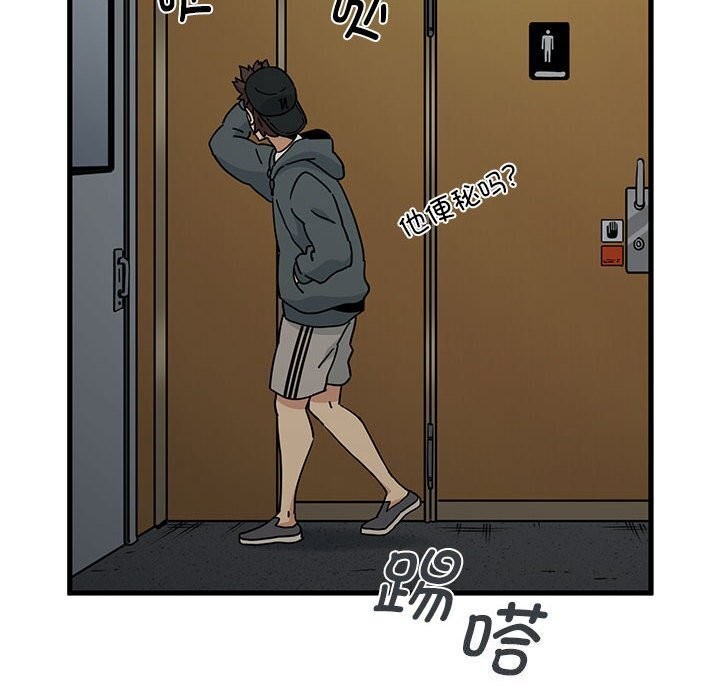 第40话 - 第36.jpg页