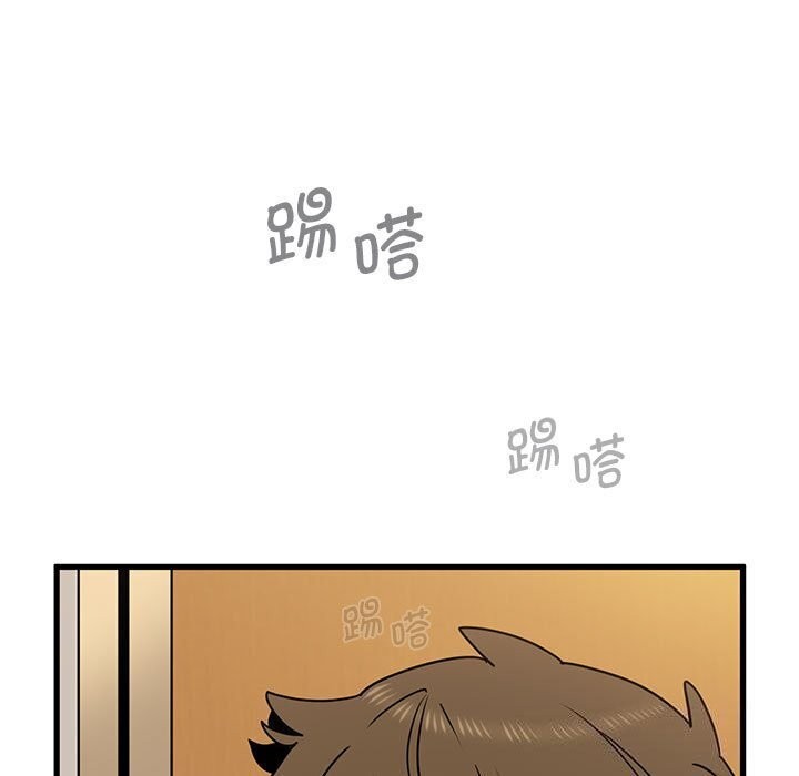 第40话 - 第37.jpg页