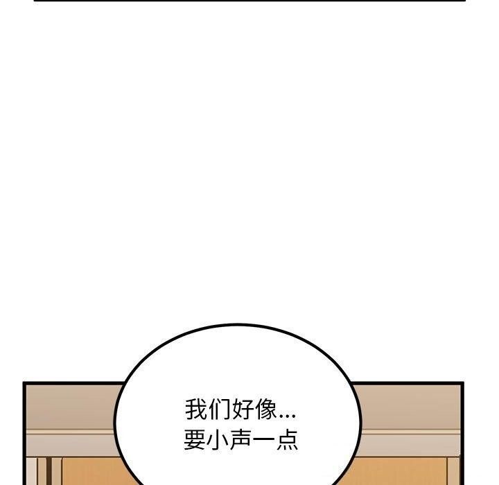 第40话 - 第39.jpg页