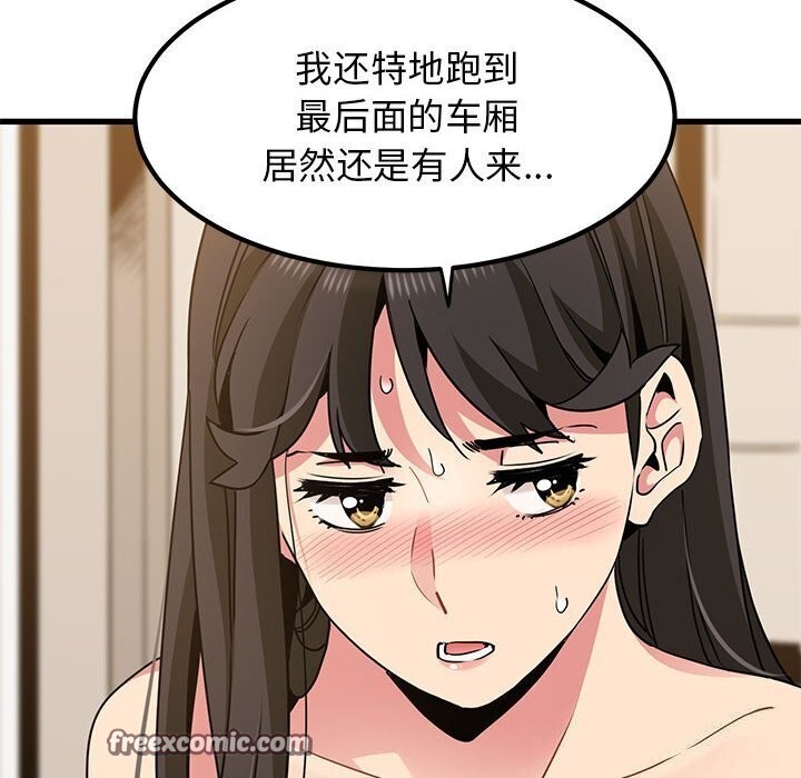 第40话 - 第42.jpg页