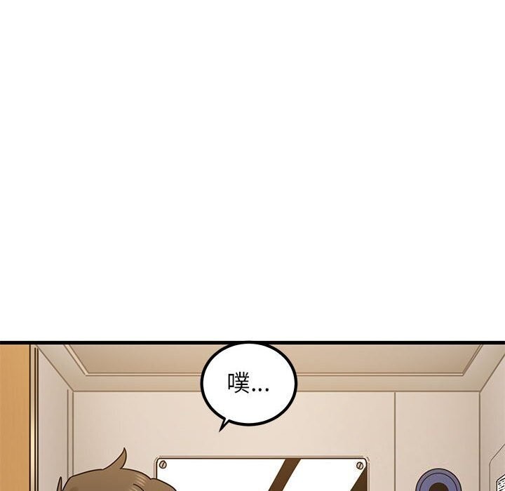 第40话 - 第44.jpg页