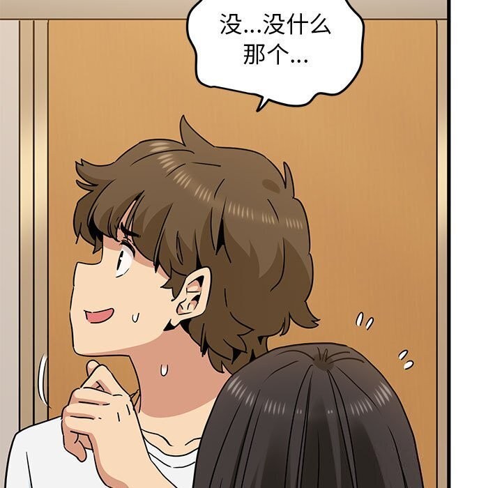第40话 - 第47.jpg页